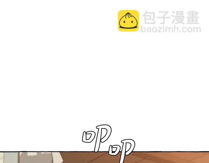 成爲伯爵家的廢物 - 第16話 我確實挺幽默的(1/4) - 8