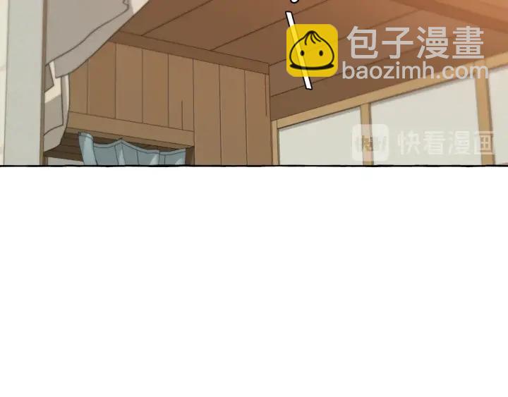 成爲伯爵家的廢物 - 第16話 我確實挺幽默的(1/4) - 1