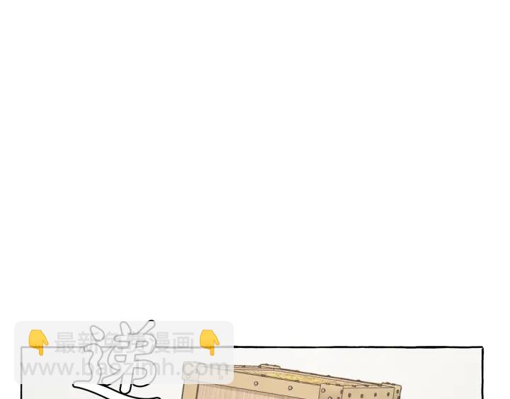 成爲伯爵家的廢物 - 第16話 我確實挺幽默的(1/4) - 6