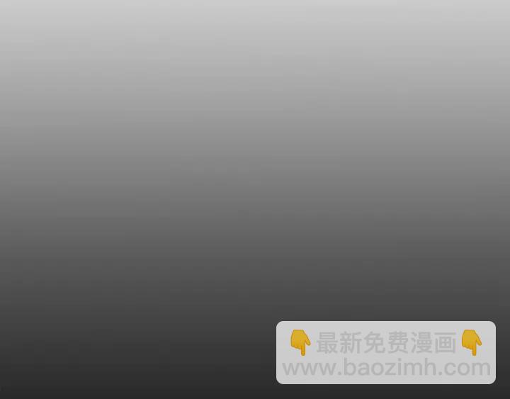 成爲伯爵家的廢物 - 第16話 我確實挺幽默的(2/4) - 4