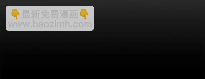 成爲伯爵家的廢物 - 第16話 我確實挺幽默的(2/4) - 5