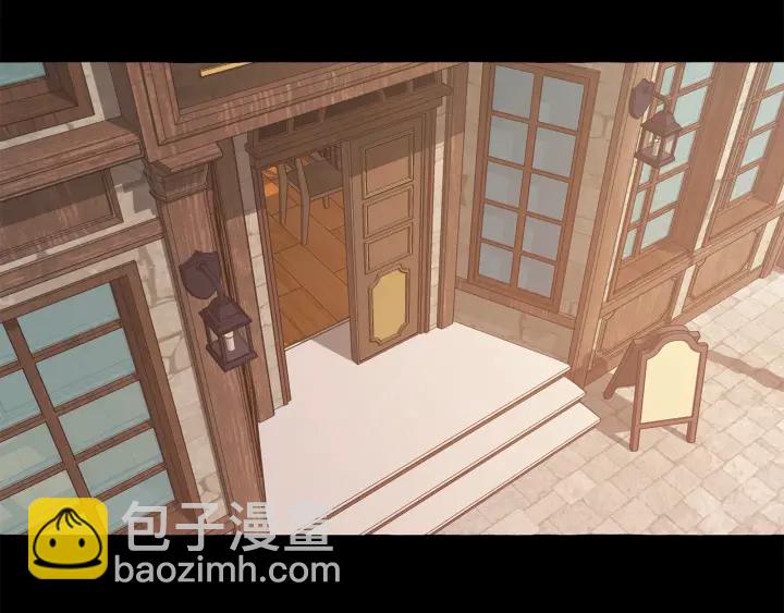 成爲伯爵家的廢物 - 第16話 我確實挺幽默的(2/4) - 6