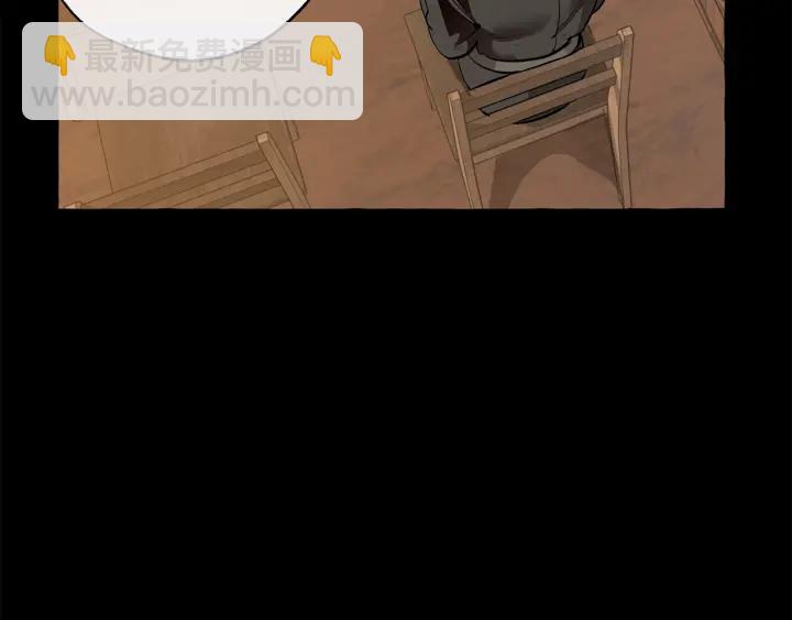 成爲伯爵家的廢物 - 第16話 我確實挺幽默的(2/4) - 1