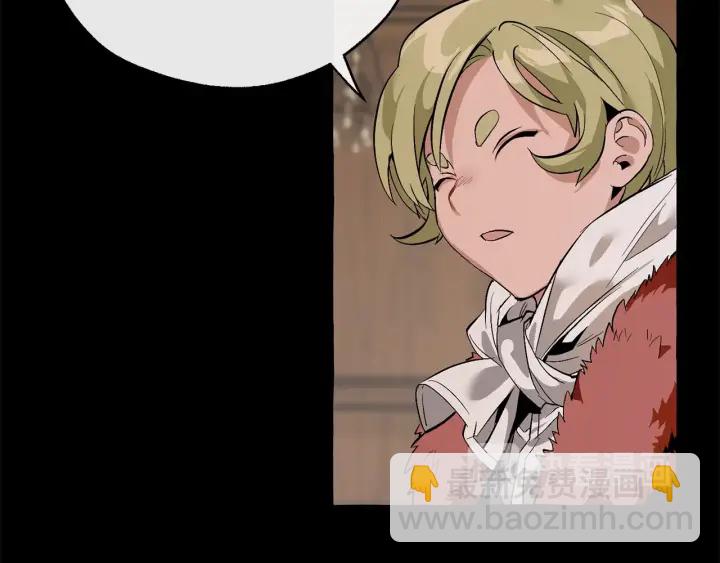 成爲伯爵家的廢物 - 第16話 我確實挺幽默的(2/4) - 4