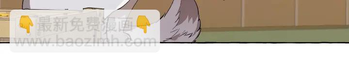 成爲伯爵家的廢物 - 第16話 我確實挺幽默的(2/4) - 8