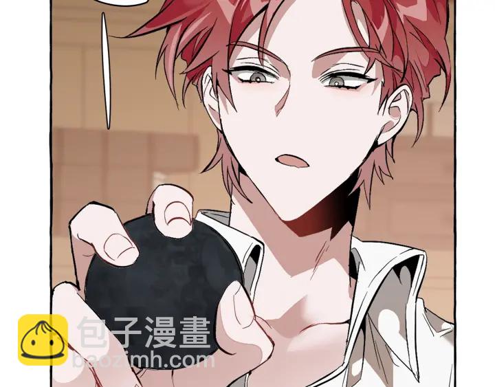 成爲伯爵家的廢物 - 第16話 我確實挺幽默的(2/4) - 2