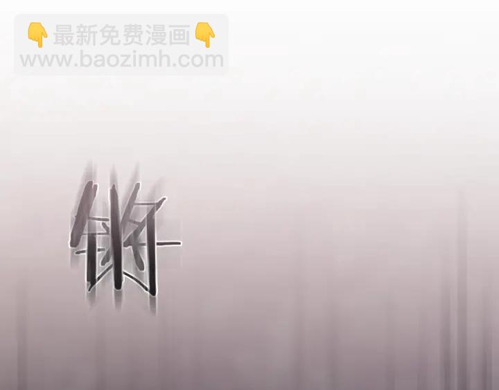 成爲伯爵家的廢物 - 第18話 偷龍行動(2/4) - 6