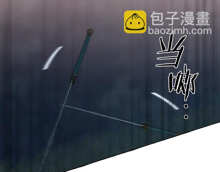 成爲伯爵家的廢物 - 第18話 偷龍行動(3/4) - 5