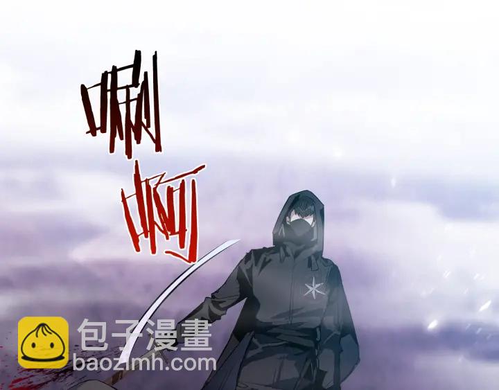 成爲伯爵家的廢物 - 第18話 偷龍行動(3/4) - 1