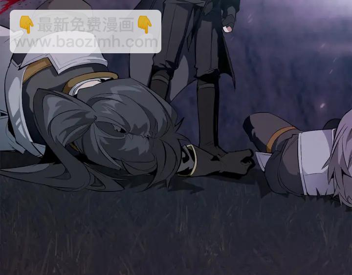 成爲伯爵家的廢物 - 第18話 偷龍行動(3/4) - 2