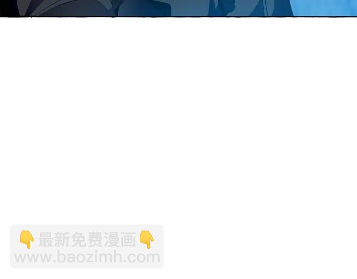 成爲伯爵家的廢物 - 第18話 偷龍行動(3/4) - 6