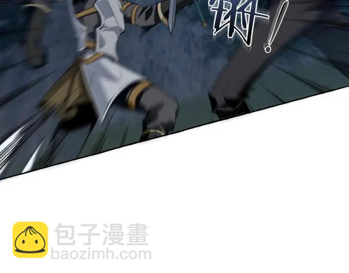 成爲伯爵家的廢物 - 第18話 偷龍行動(3/4) - 8