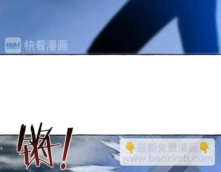 成爲伯爵家的廢物 - 第18話 偷龍行動(3/4) - 6