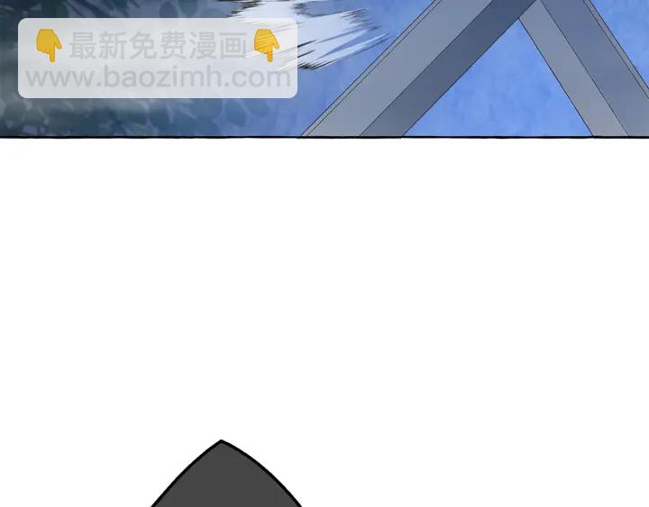 成爲伯爵家的廢物 - 第18話 偷龍行動(3/4) - 7