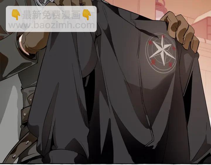 成爲伯爵家的廢物 - 第18話 偷龍行動(1/4) - 4