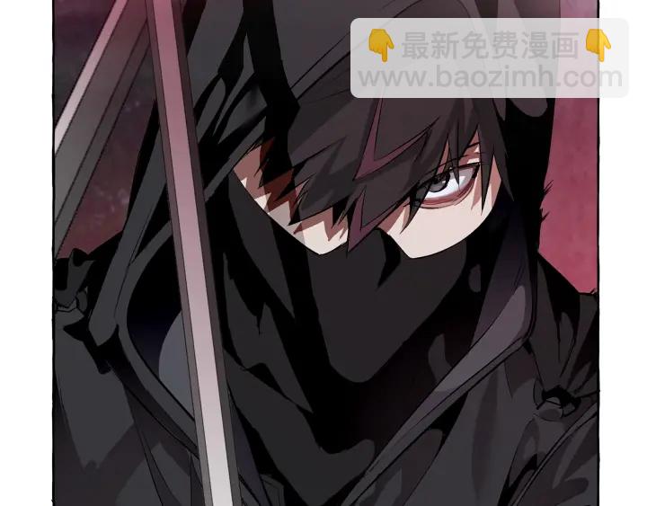 成爲伯爵家的廢物 - 第18話 偷龍行動(3/4) - 1