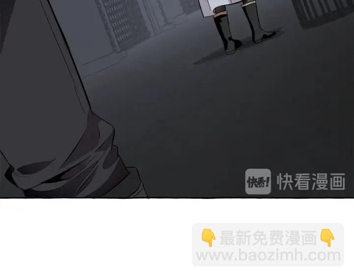 成爲伯爵家的廢物 - 第18話 偷龍行動(3/4) - 6