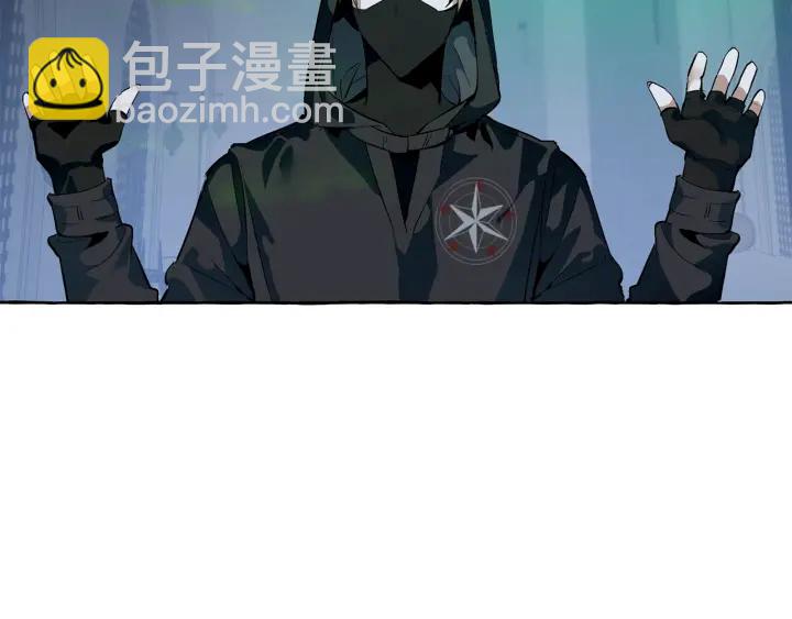 成爲伯爵家的廢物 - 第18話 偷龍行動(3/4) - 8