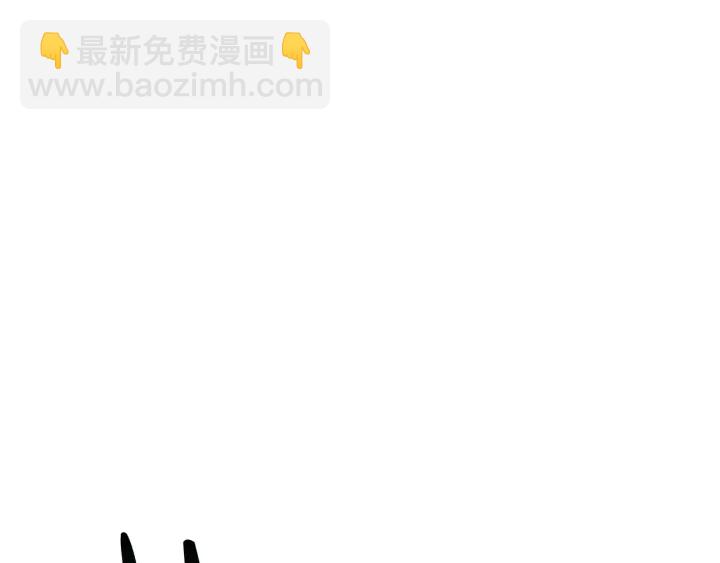 成爲伯爵家的廢物 - 第18話 偷龍行動(3/4) - 4