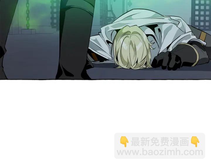 成爲伯爵家的廢物 - 第18話 偷龍行動(3/4) - 8