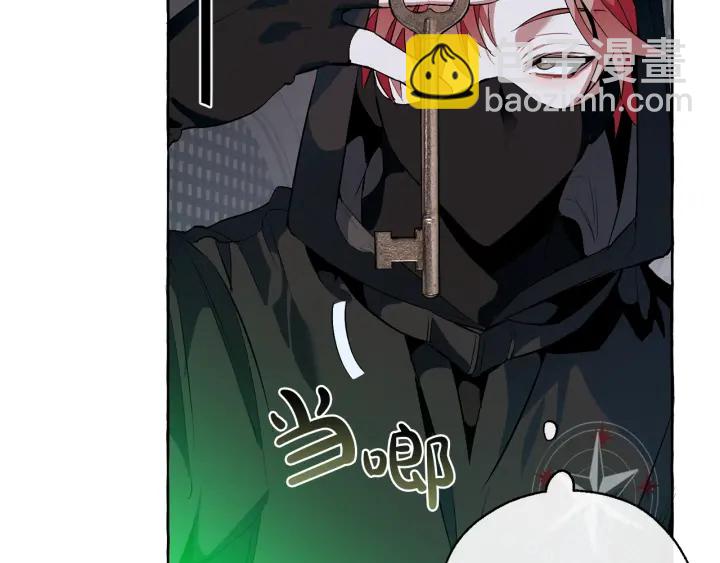 成爲伯爵家的廢物 - 第18話 偷龍行動(3/4) - 3