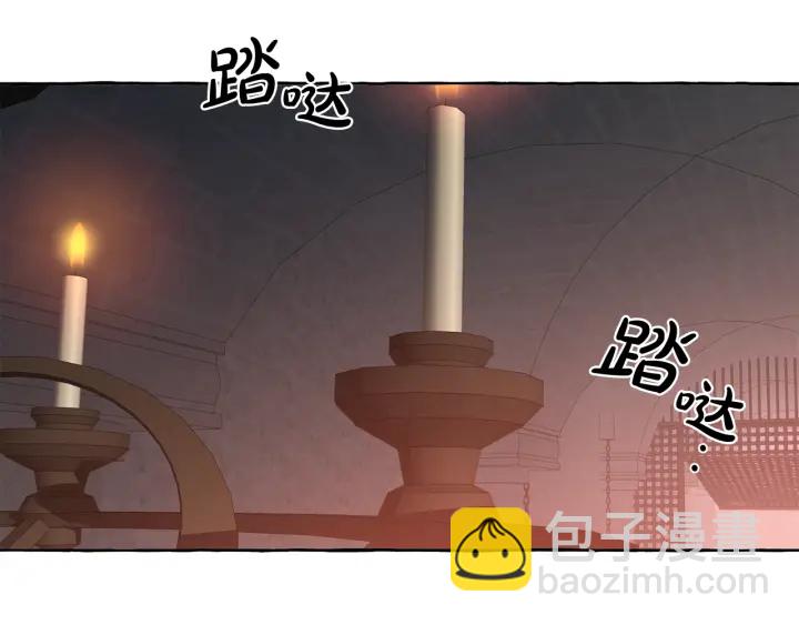 成爲伯爵家的廢物 - 第18話 偷龍行動(4/4) - 3