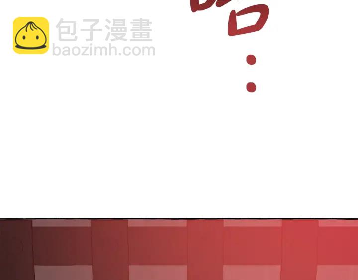 成爲伯爵家的廢物 - 第18話 偷龍行動(4/4) - 2