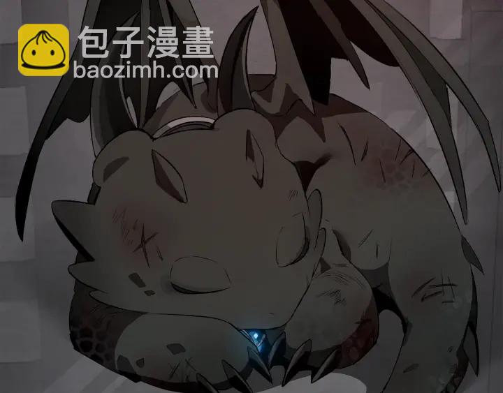 成爲伯爵家的廢物 - 第18話 偷龍行動(4/4) - 4