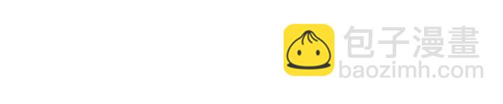 成爲伯爵家的廢物 - 第18話 偷龍行動(4/4) - 3