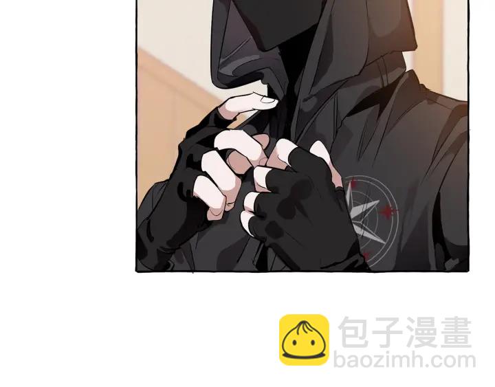 成爲伯爵家的廢物 - 第18話 偷龍行動(1/4) - 2