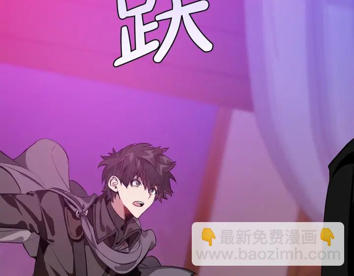 成爲伯爵家的廢物 - 第18話 偷龍行動(1/4) - 2