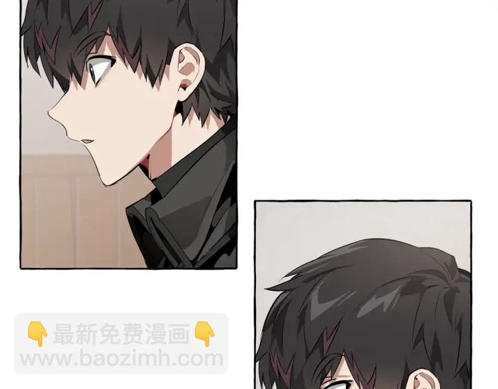 成爲伯爵家的廢物 - 第18話 偷龍行動(1/4) - 7