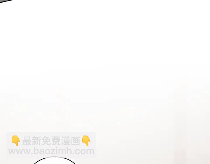 成爲伯爵家的廢物 - 第18話 偷龍行動(1/4) - 4