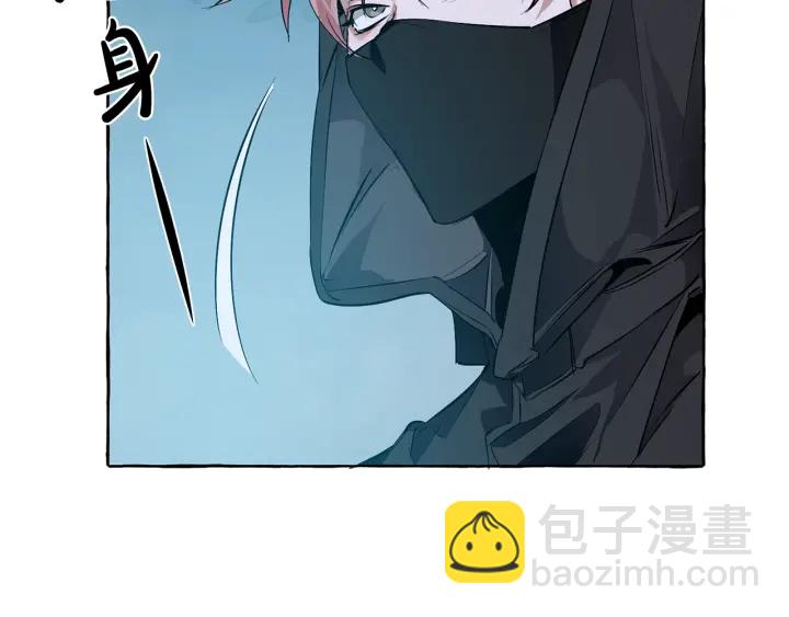 成爲伯爵家的廢物 - 第18話 偷龍行動(1/4) - 5