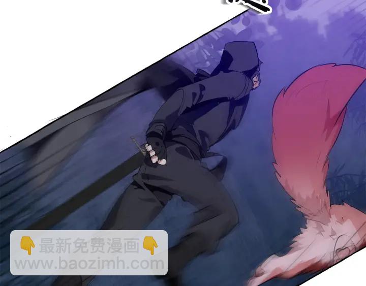 成爲伯爵家的廢物 - 第18話 偷龍行動(1/4) - 7