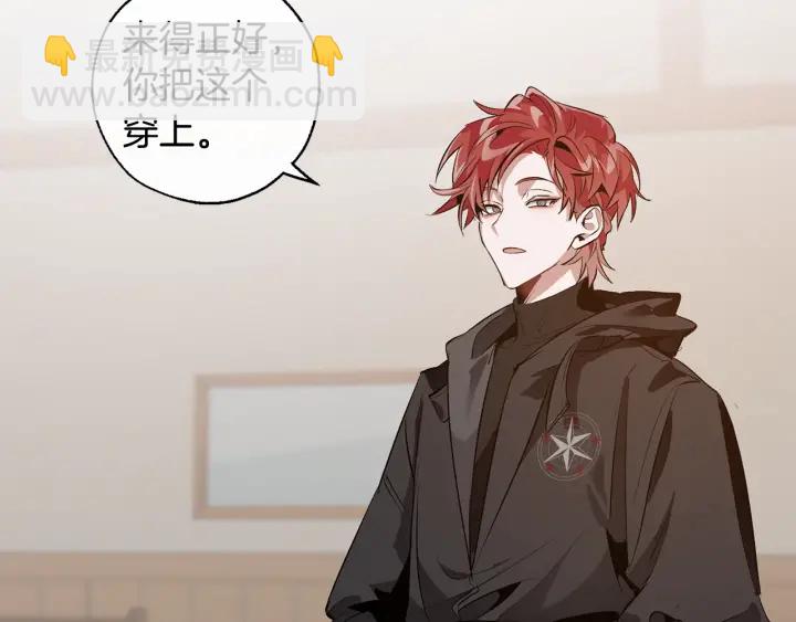 成爲伯爵家的廢物 - 第18話 偷龍行動(1/4) - 5