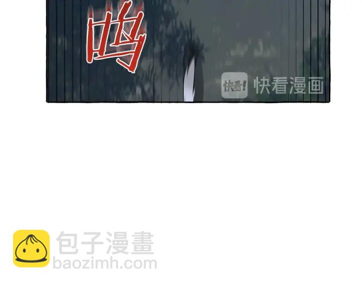 成爲伯爵家的廢物 - 第18話 偷龍行動(2/4) - 6