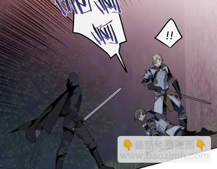 成爲伯爵家的廢物 - 第18話 偷龍行動(2/4) - 6