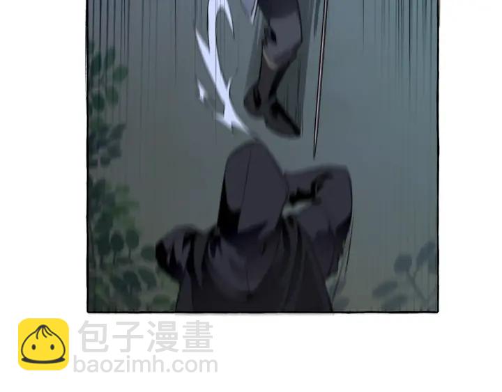 成爲伯爵家的廢物 - 第18話 偷龍行動(2/4) - 1