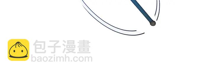 成爲伯爵家的廢物 - 第18話 偷龍行動(2/4) - 5