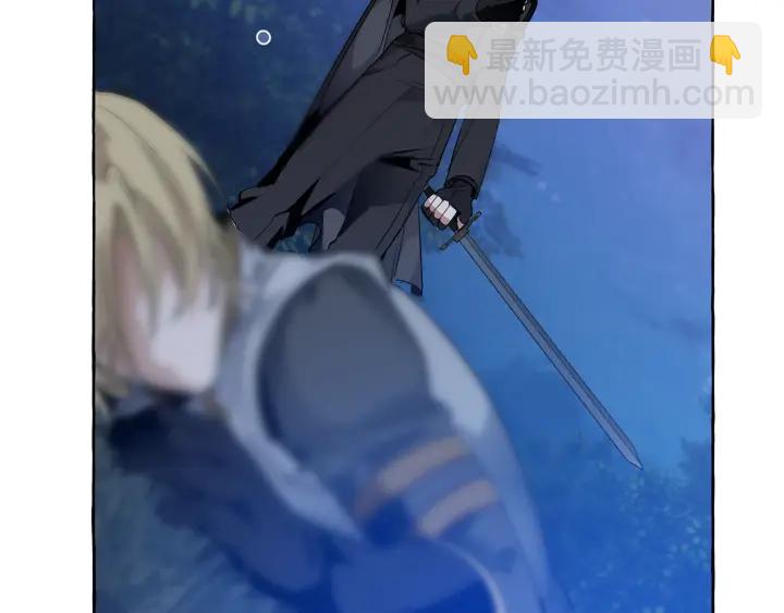 成爲伯爵家的廢物 - 第18話 偷龍行動(2/4) - 3