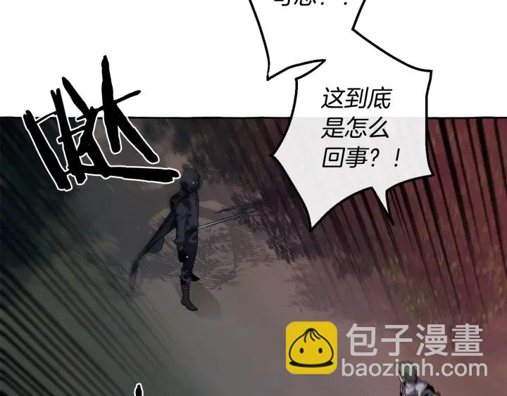 成爲伯爵家的廢物 - 第18話 偷龍行動(2/4) - 5