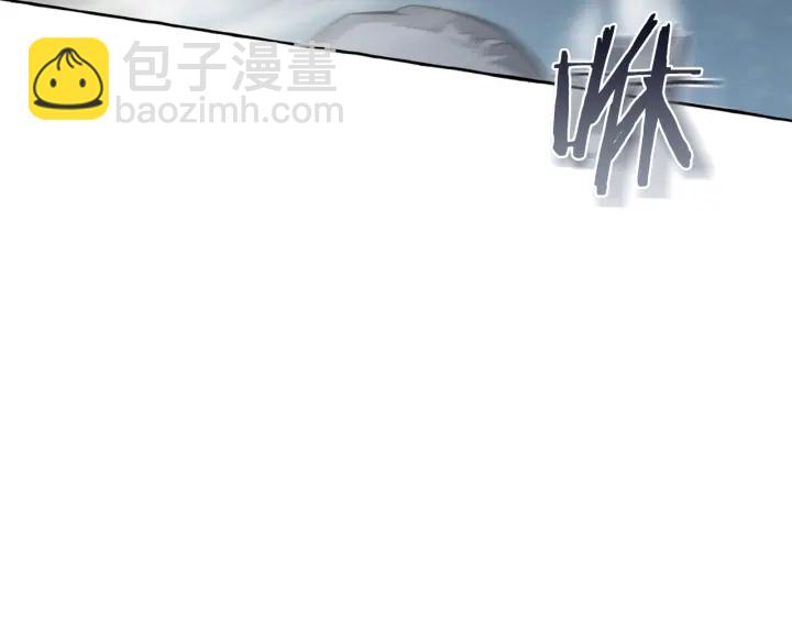 成爲伯爵家的廢物 - 第18話 偷龍行動(2/4) - 4