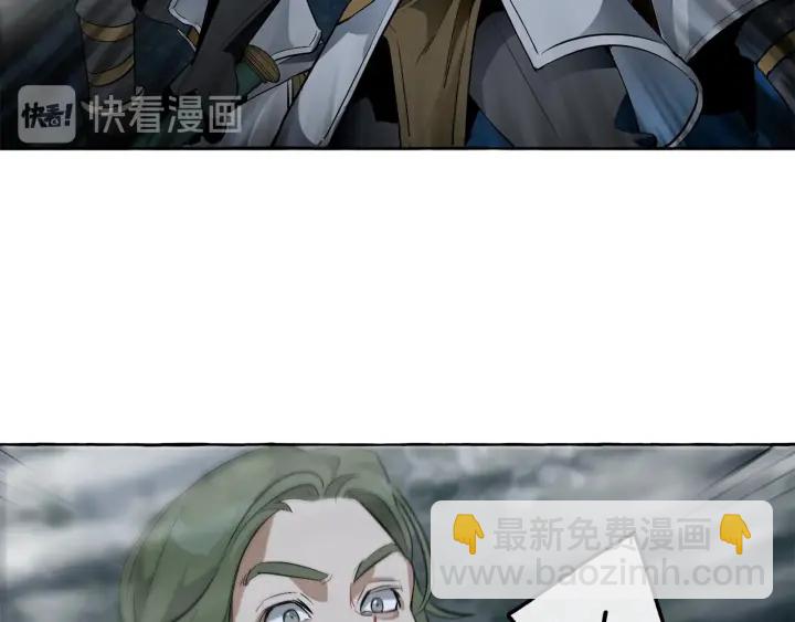 成爲伯爵家的廢物 - 第18話 偷龍行動(2/4) - 7