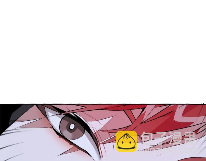 成爲伯爵家的廢物 - 第18話 偷龍行動(2/4) - 3