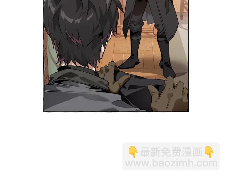 成爲伯爵家的廢物 - 第18話 偷龍行動(1/4) - 1