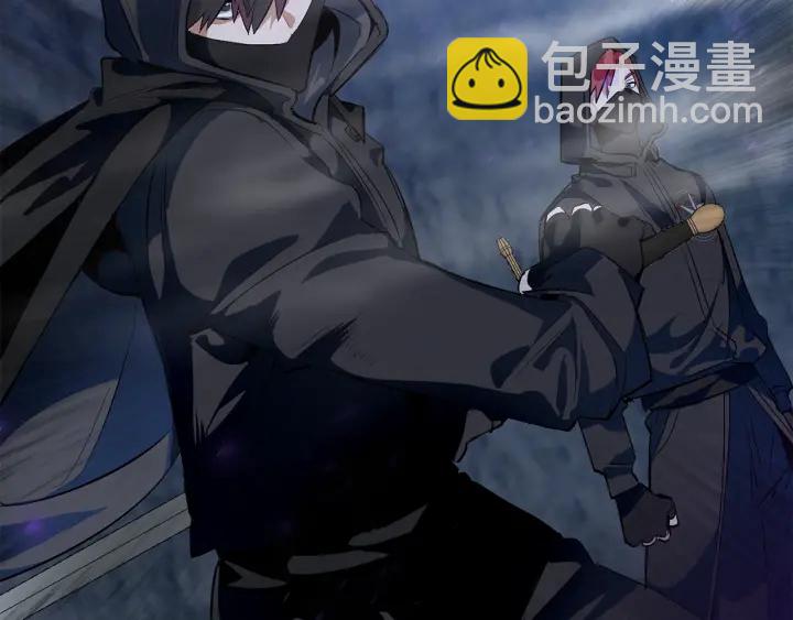 成爲伯爵家的廢物 - 第18話 偷龍行動(2/4) - 1