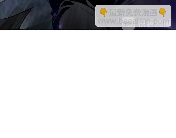 成爲伯爵家的廢物 - 第18話 偷龍行動(2/4) - 2