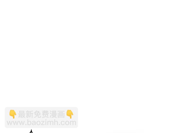 成爲伯爵家的廢物 - 第18話 偷龍行動(2/4) - 3