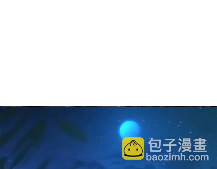 成爲伯爵家的廢物 - 第20話 守護與拯救(3/4) - 2